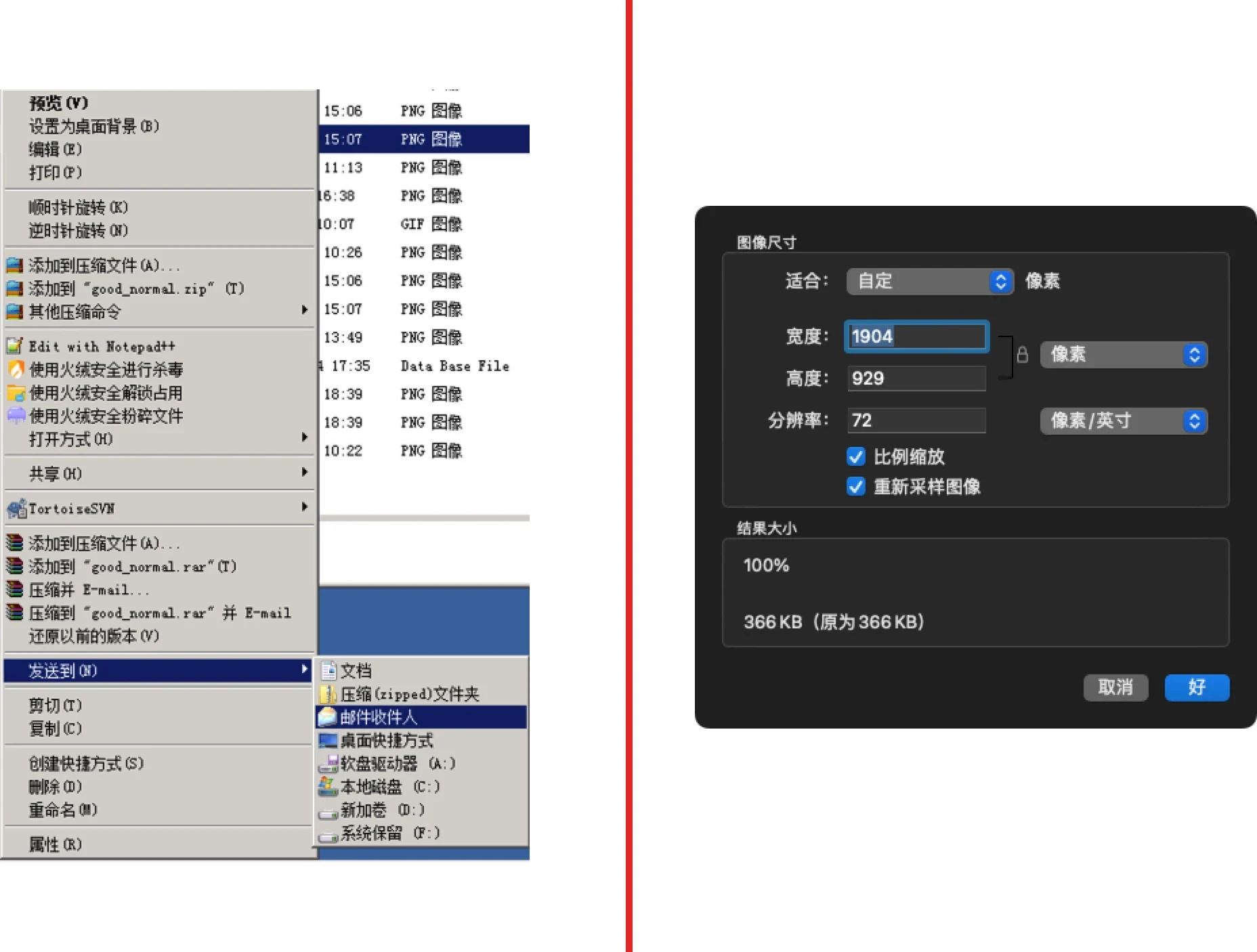 Windows and Mac built-in options to resize images before emailing